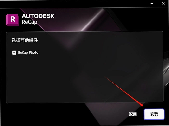 Autodesk ReCap Pro 2026�ٷ����İ��ͼ2