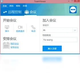 TeamViewer���԰����ؽ�ͼ0