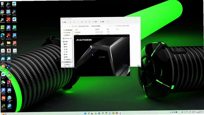 Autodesk Alias AutoStudio 2023���ļ�����ͼ1