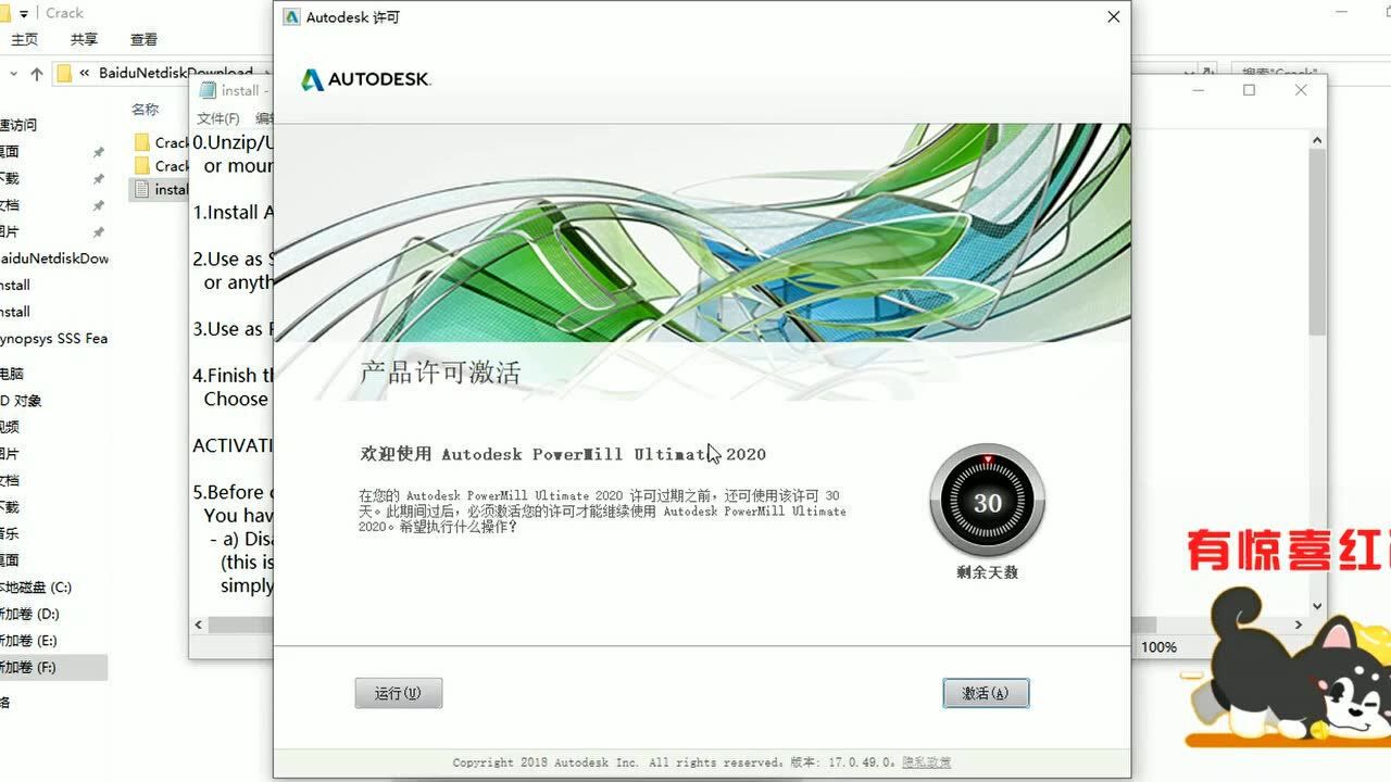 powermill ultimate�ƽ�棨�������룩 �޷��� �������