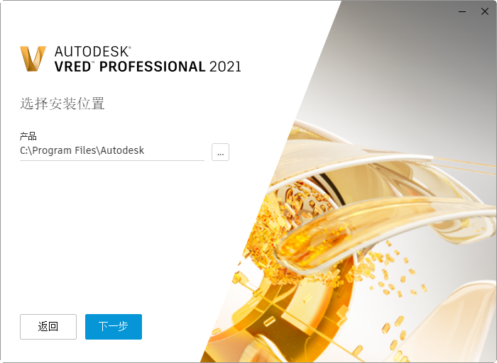 Autodesk VRED Professional 2021�������°� ����Ԥ��