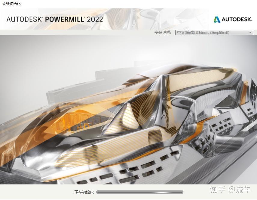 Autodesk Powermill Ultimate2022������Ѱ� ���ܽ���