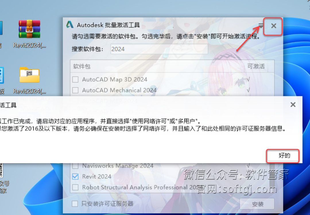 Autodesk Revit 2024�����ƽ�� �������� �������