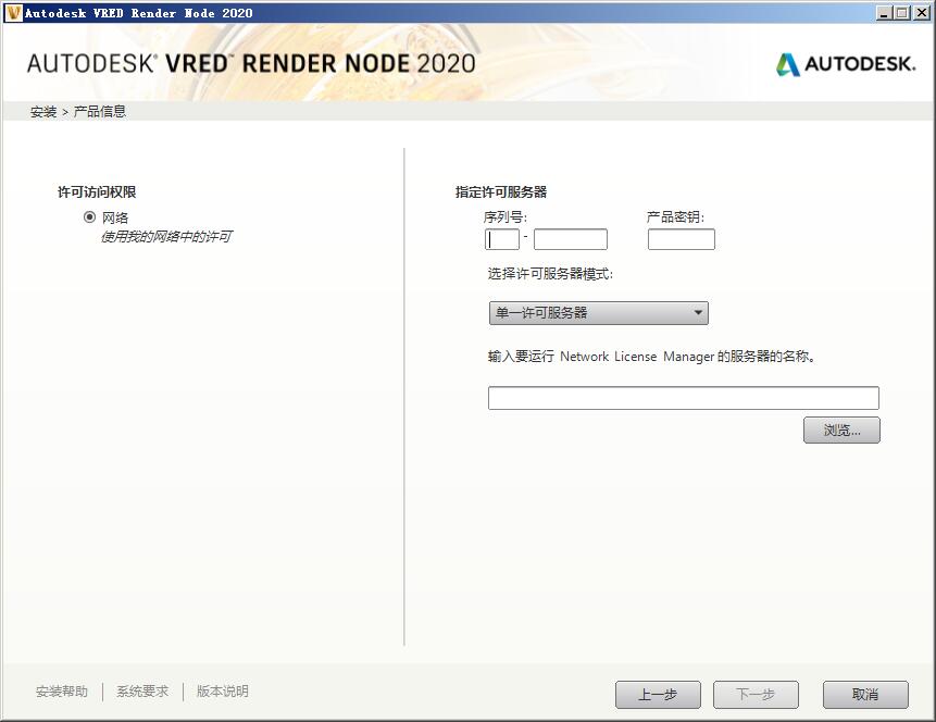 Autodesk VRED Design 2020�������İ� ������ʾ ���ʱ༭