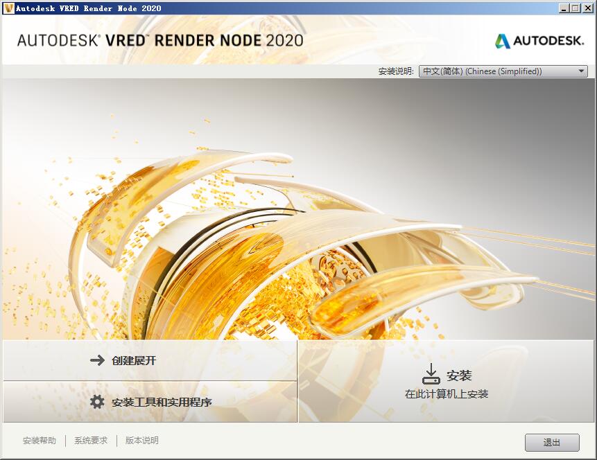 Autodesk VRED Design 2020�������İ� �������� ��ȾЧ��