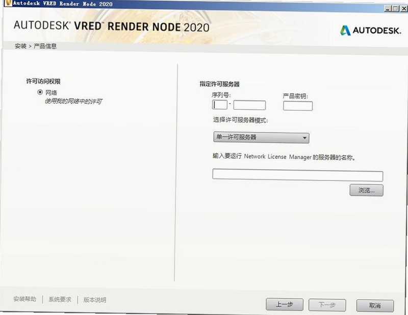Autodesk VRED Design 2020�������İ�2020.1.0ֱװ�����н�ͼ