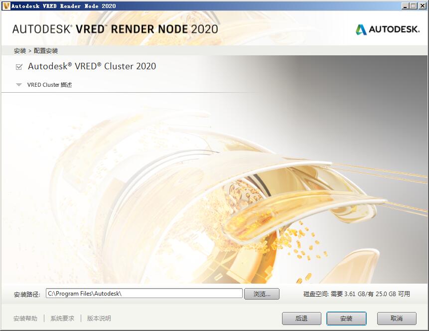 Autodesk VRED Design 2020�������İ� ����CADģ�� �����̳�