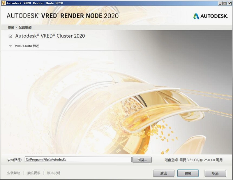Autodesk VRED Design 2020�������İ�2020.1.0ֱװ�����н�ͼ