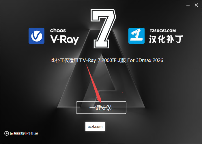 vray7.2(For 3ds max 2021-2026)���İ� Ӳ��Ҫ��
