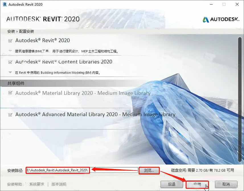 Autodesk Revit 2026���İ�(������̳�) ʹ�ý̳� ��������
