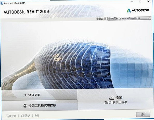 Autodesk Revit 2026���İ�����v2026.5ֱװ�����н�ͼ