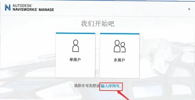 Autodesk Navisworks Manage 2026�����ƽ���ͼ2
