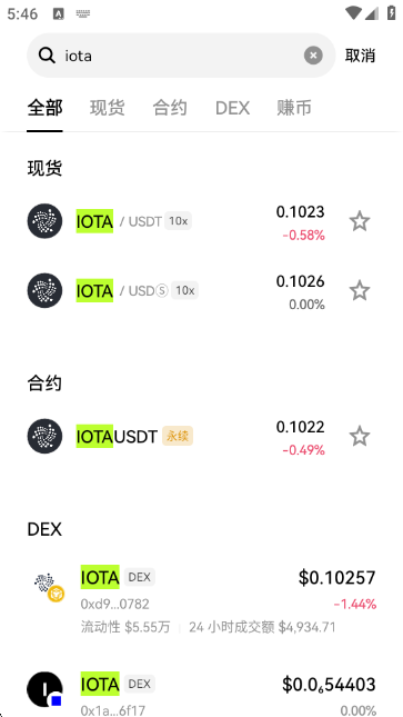 IOTA��ŷ���Ҽ۸���������APP �۸�Ԥ�� ����
