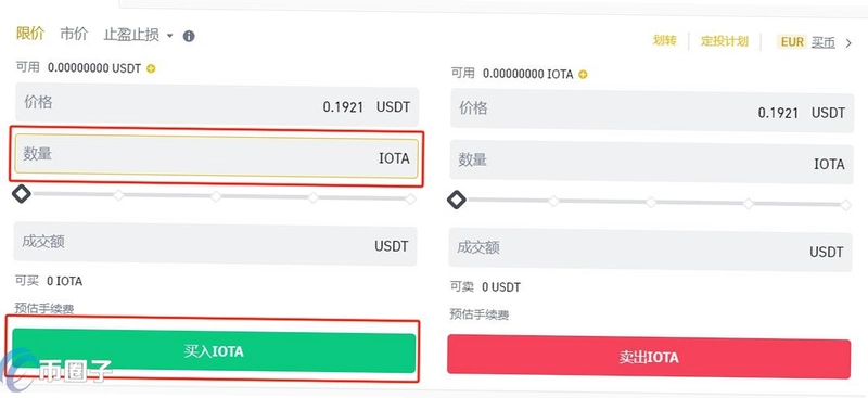 IOTA��ŷ���Ҽ۸���������APP��ͼ4