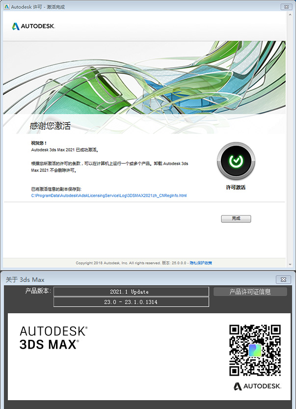 Autodesk 3ds Max 2021����� ���ܶԱ�