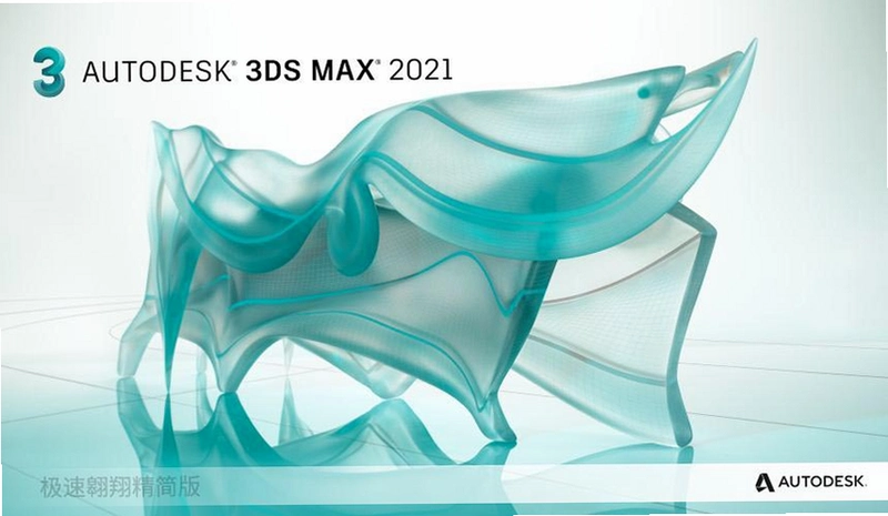 Autodesk 3ds Max 2021������ͼ3