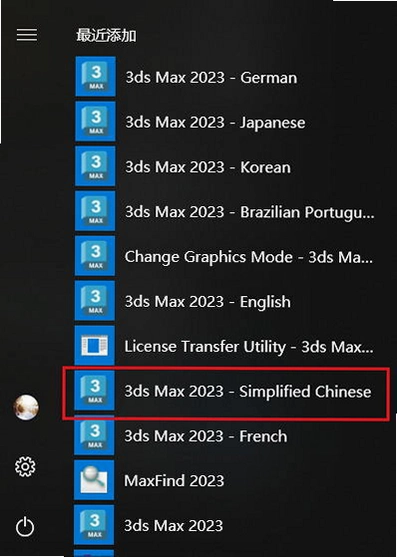 Autodesk 3ds Max 2023��������İ��ͼ4