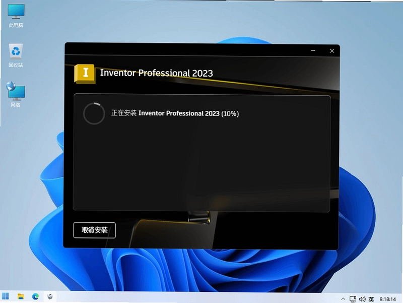 Autodesk Inventor Professional 2023���ļ����v1.0.0ֱװ�����н�ͼ