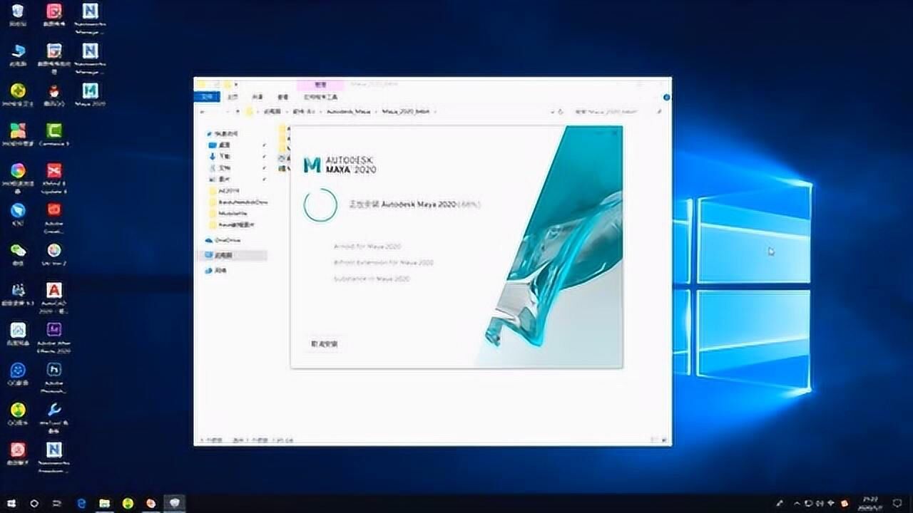 Autodesk Maya 2020 �ƽ�� ���� ���� ��ͼ
