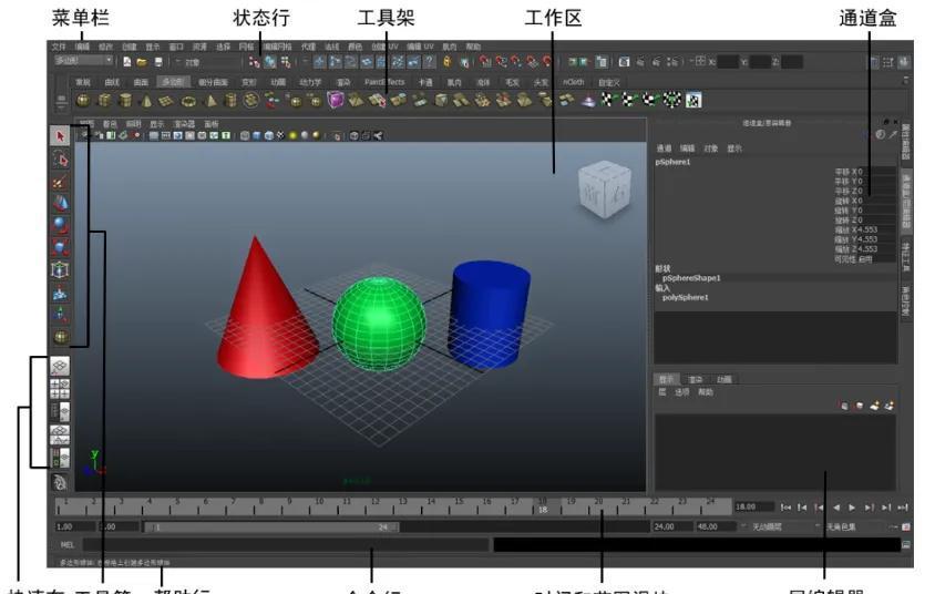 Autodesk Maya 2020 �ƽ�� ��ģ ���� ��Ⱦ