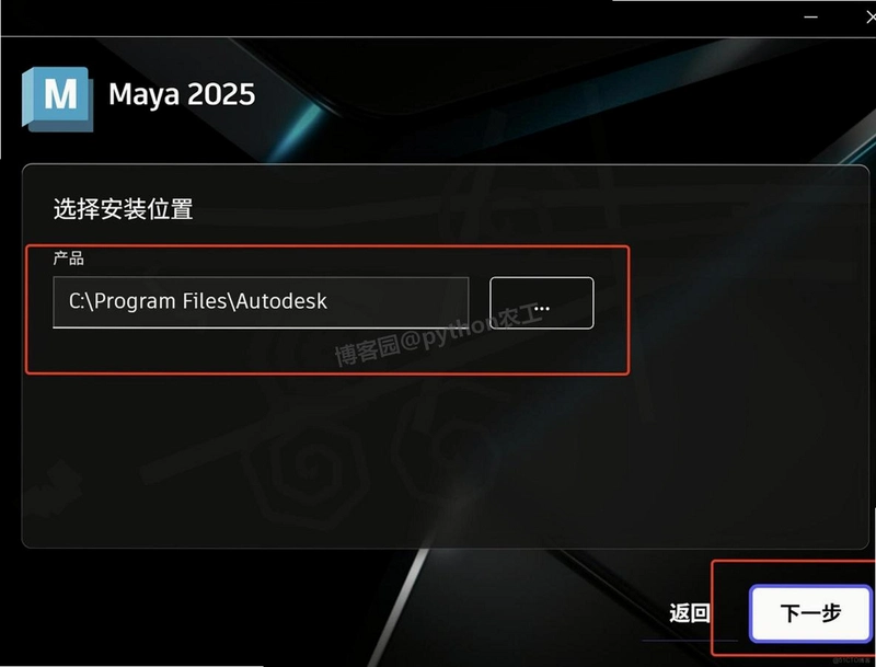 Autodesk Maya 2025���İ漤������ؽ�ͼ3