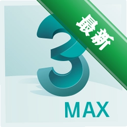 Autodesk 3ds Max 2020�����ƽ��2020.1.0���°�