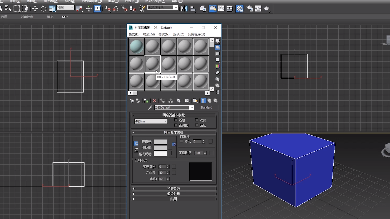 Autodesk 3ds Max 2020�����ƽ�� ���ʱ༭�� ��������