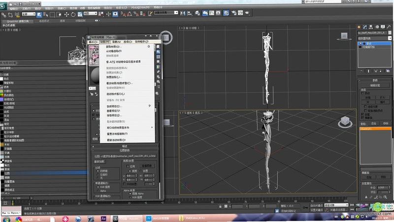 Autodesk 3ds Max 2026 TZ�����2026.1.0ֱװ�����н�ͼ