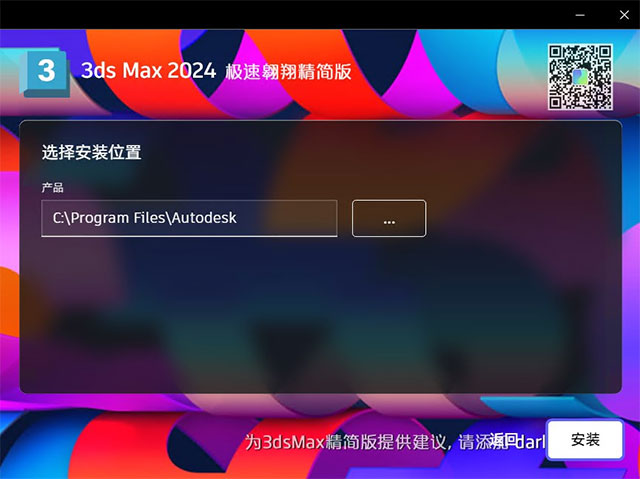Autodesk 3ds Max 2026 TZ����� ���ֽ̳� ѧϰ