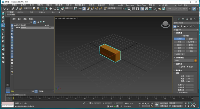 Autodesk 3ds Max 2026 TZ�����2026.1.0ֱװ�����н�ͼ