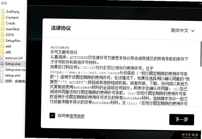 Autodesk 3ds Max 2025���ٰ��辫����ͼ3