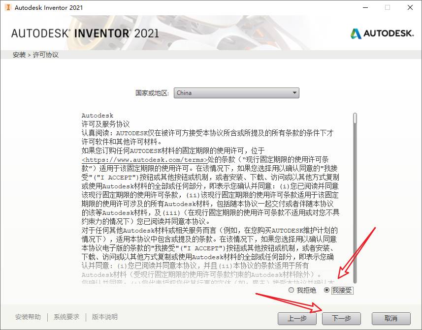 Autodesk Inventor Professional 2021���İ� ����Ҫ�� Ӳ������