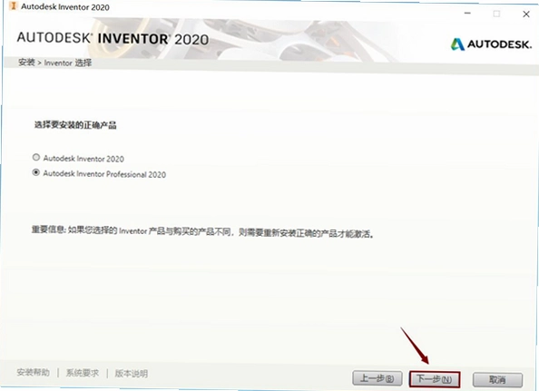 Autodesk Inventor Professional 2021���İ�2021.1.0 ֱװ�����н�ͼ