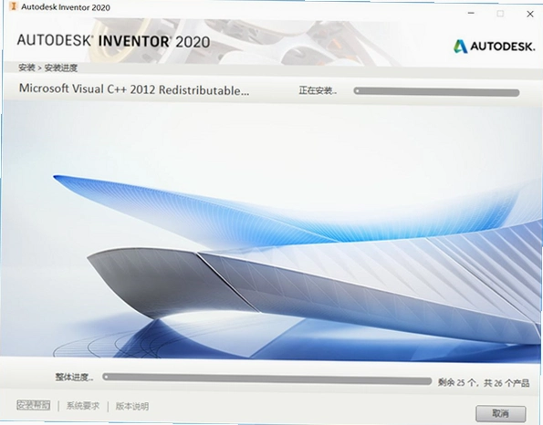 Autodesk Inventor Professional 2021���İ�2021.1.0 ֱװ�����н�ͼ