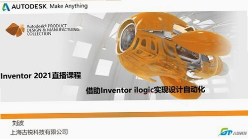 Autodesk Inventor Professional 2021���İ�2021.1.0 ֱװ�����н�ͼ