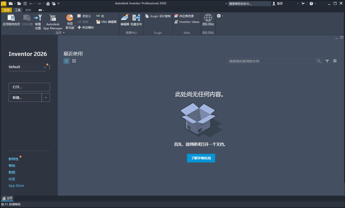Autodesk Inventor Professional 2026���İ� ��ģ�̳�