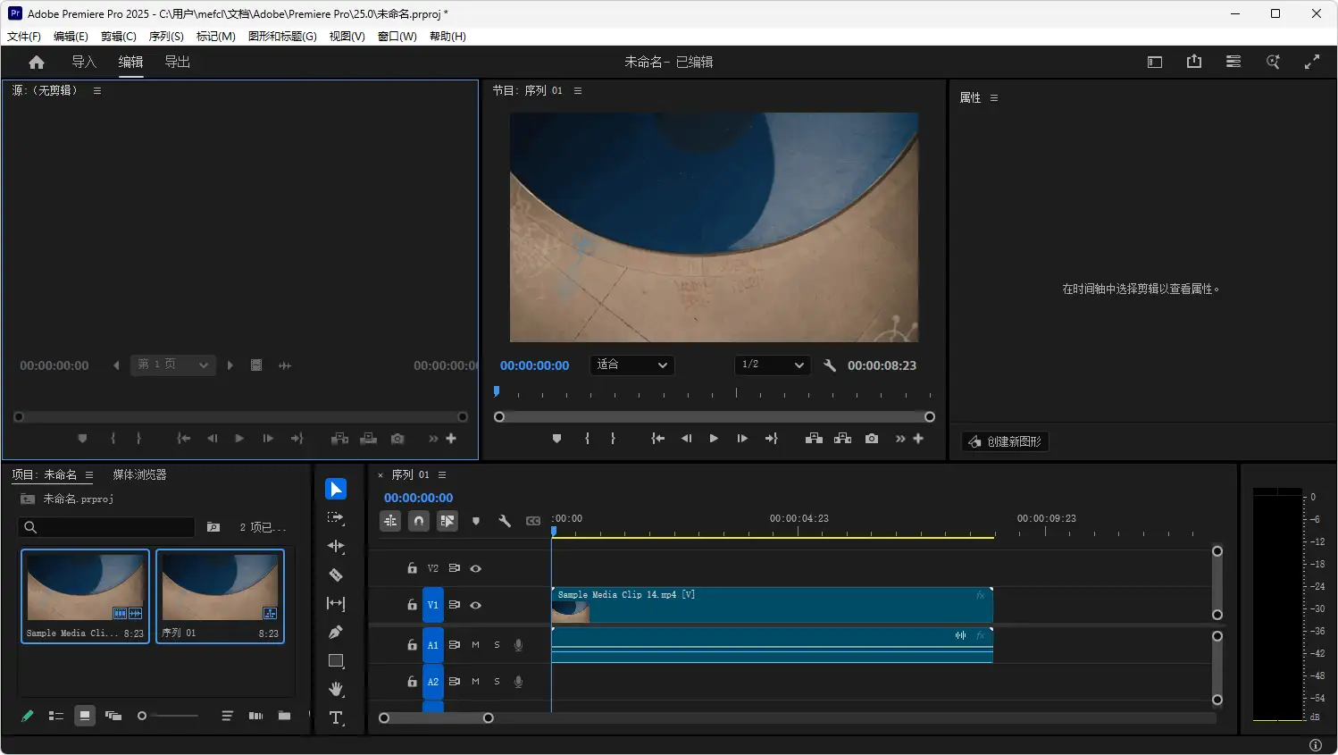 Adobe Premiere Elements 2025���ļ���� ��Ƶ�������� ���ܽ���