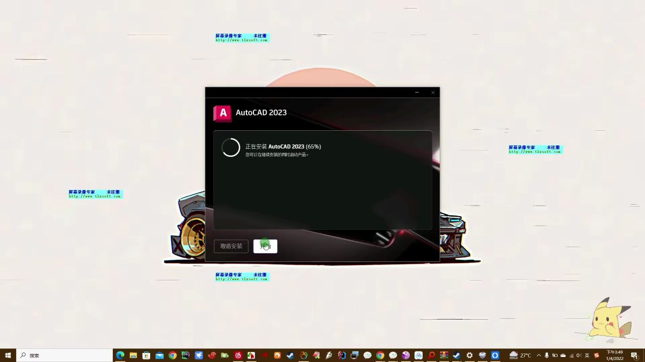 Autodesk AutoCAD Civil 3D 2023�ƽ�� ����ɹ�����
