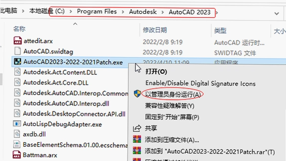 Autodesk AutoCAD Civil 3D 2023�ƽ���ͼ2