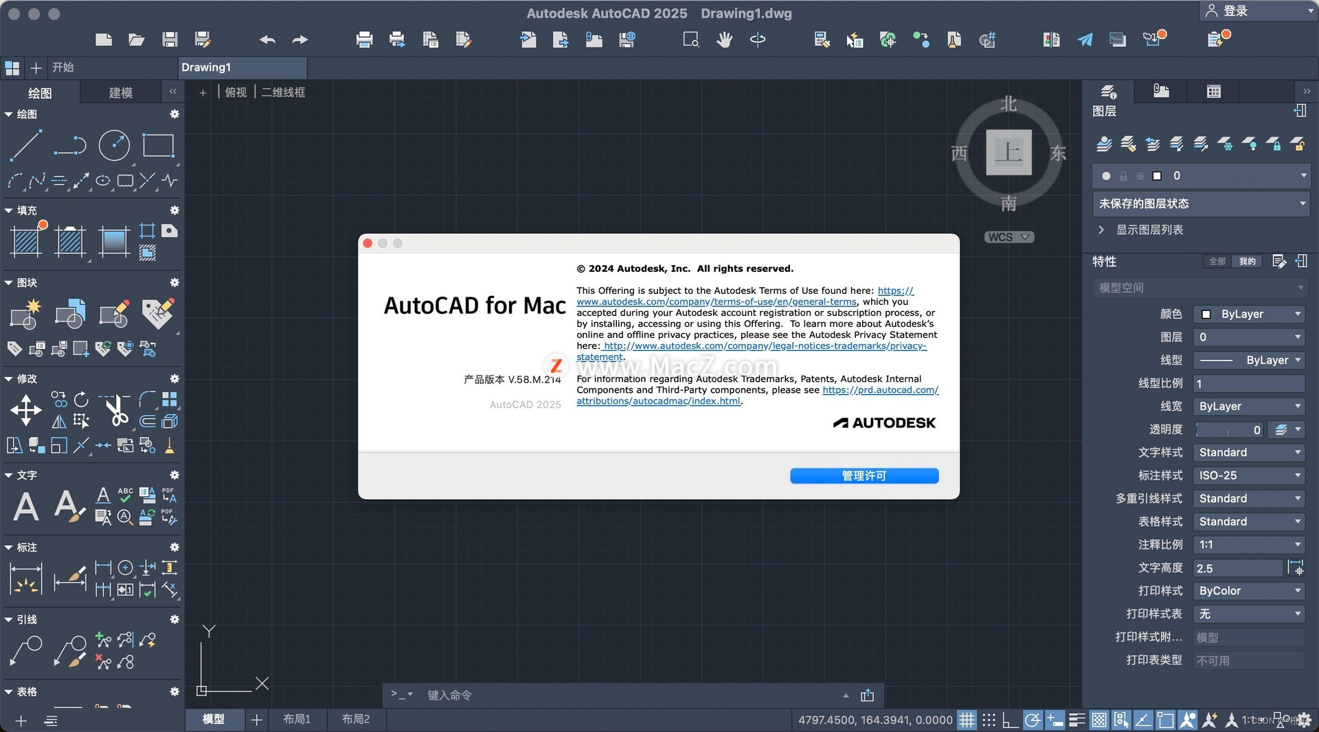 AutoCAD Map 3D 2025中文破解版 数据转换