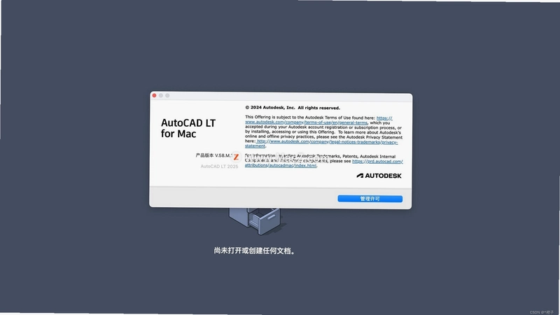 AutoCAD Map 3D 2025�����ƽ��v1.0.0ֱװ�����н�ͼ