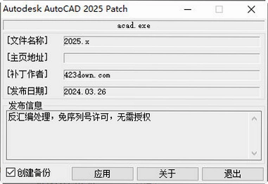 AutoCAD Map 3D 2025�����ƽ��v1.0.0ֱװ�����н�ͼ