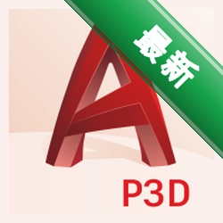 AutoCAD Plant 3D 2021���İ�v1.0.0ֱװ��