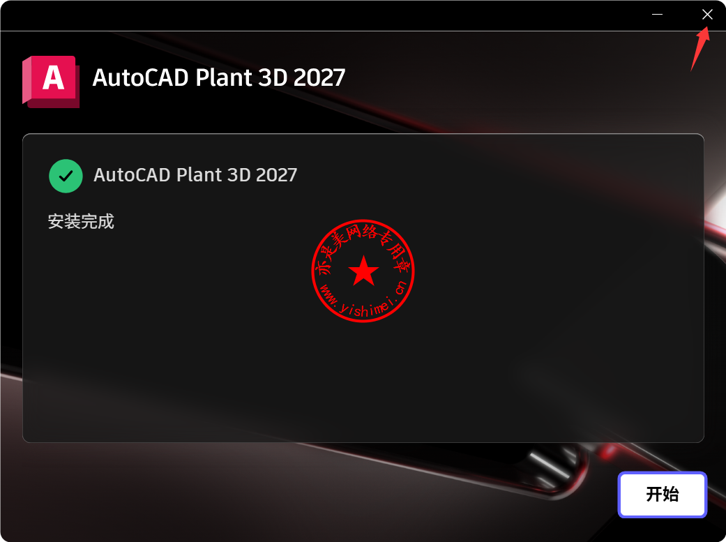 AutoCAD Plant 3D 2021中文版 功能介绍 三维工厂设计