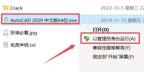 AutoCAD Map 3D 2020���Ľ����� ��װ���� ��װ����