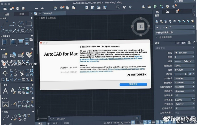 AutoCAD Mechanical 2023���ļ����v1.0ֱװ�����н�ͼ