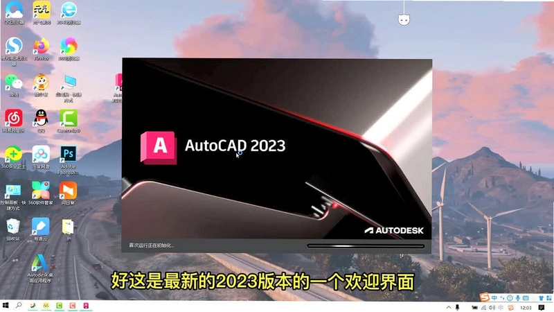AutoCAD Mechanical 2023���ļ����v1.0ֱװ�����н�ͼ