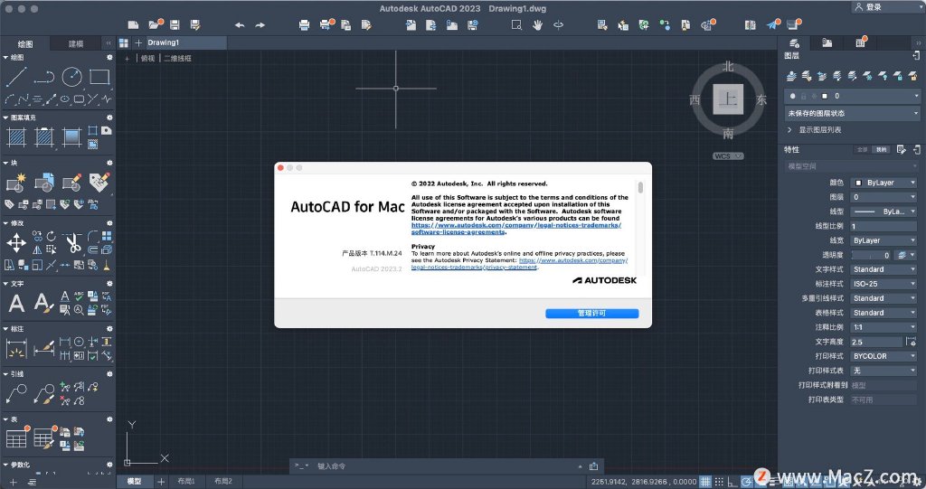 AutoCAD Map 3D 2026�����ƽ�� �¹���