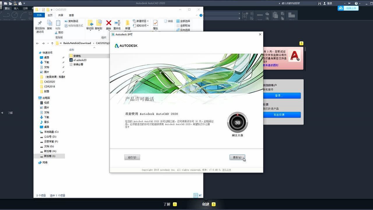 AutoCAD Map 3D 2026�����ƽ�� �������� �������