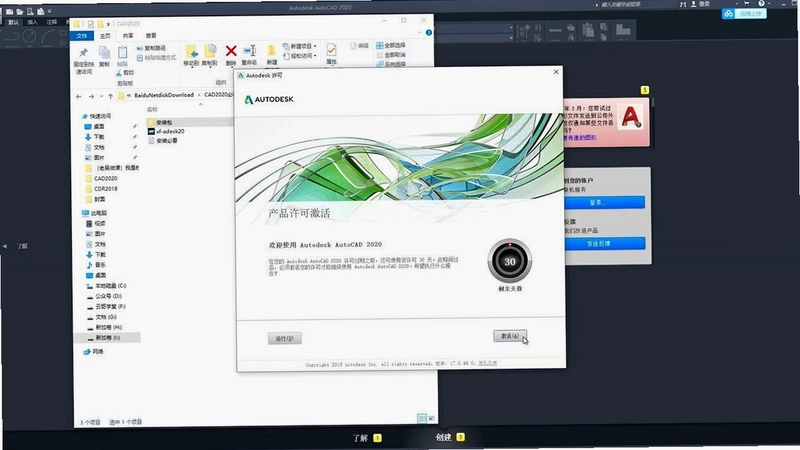 AutoCAD Architecture 2022�����ƽ���ͼ3